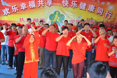 扶残助残 有你有我